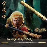 Monkey King Staff Kungfu Wooden Wushu Sticks-Wooden